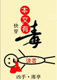 主角畫風總不對[快穿]