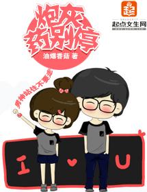 炮灰藥別停