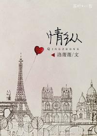 軟肋