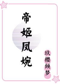 嬌寵青梅