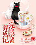 我女兒來自未來