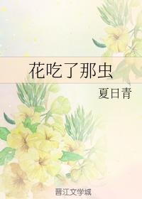 全世界都想和我生孩子