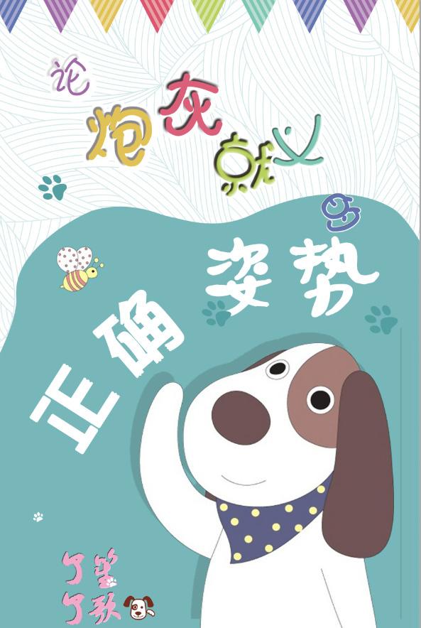 論，炮灰就義的正确姿勢