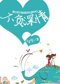 不負深情