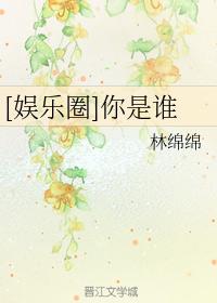 [韓娛]你是誰