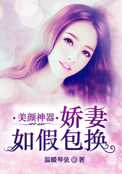 驚天逆襲：醜女大翻身