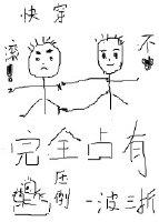 合格證[快穿]