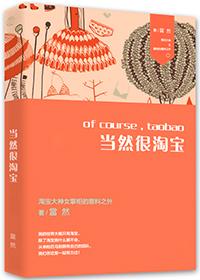 撒網捕愚