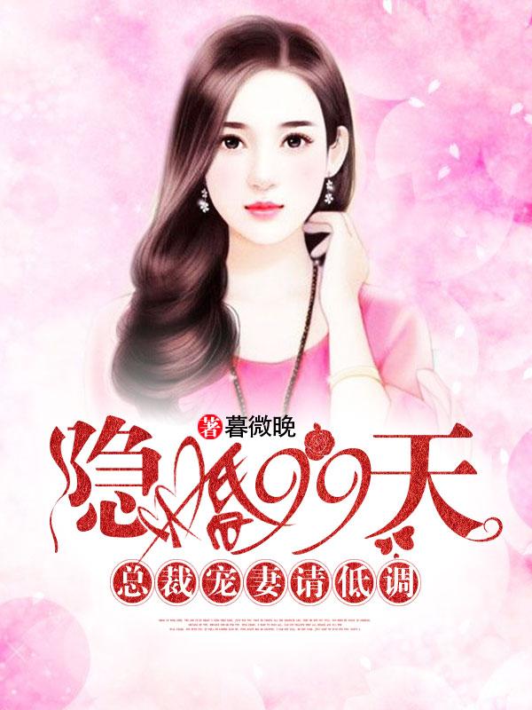 總裁的獵心游戲