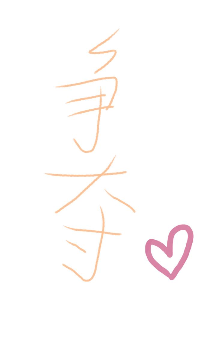 争奪瑞拉