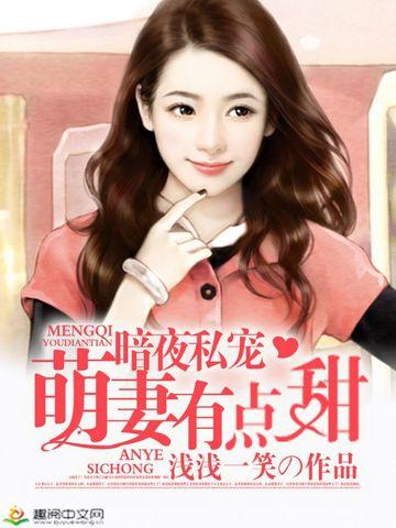 沈心淩藍少炀
