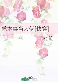 入暮知歸途
