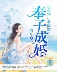 甜蜜前妻離婚無效慕羽晴古斯彥