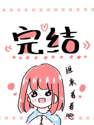 成為噠宰的管家貓[綜]