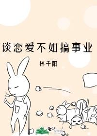 談戀愛不如搞事業[快穿]