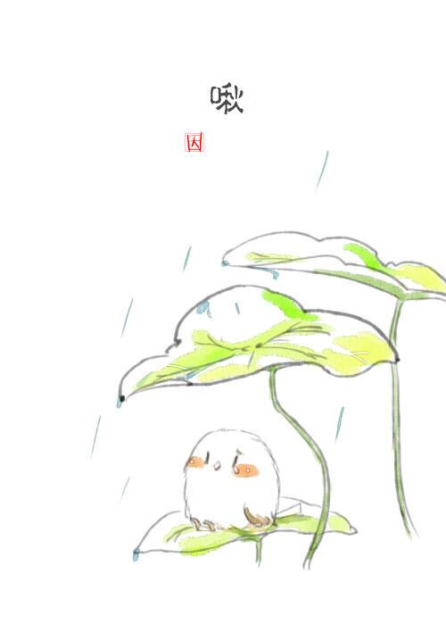 江湖殺