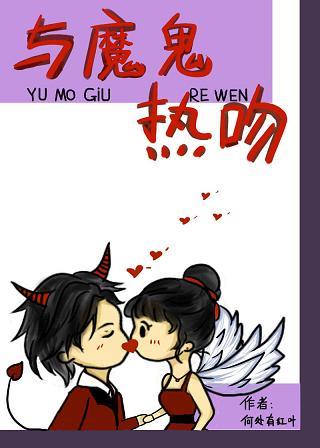 我男朋友是個瘋批