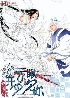 拔開雲月瞅見你
