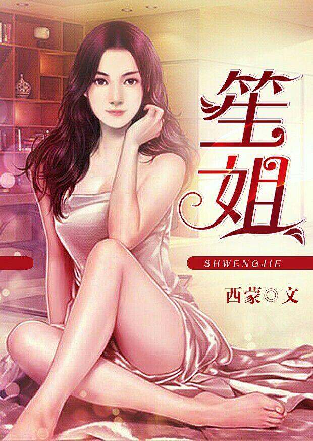 唯愛高歌