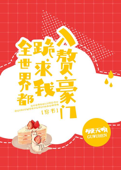 穿成童話故事裏的幽靈公主