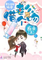 神醫嬌妻是大佬