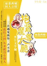 [仙劍三]抱緊魔尊大腿