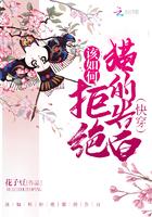 快穿該如何拒絕貓的告白