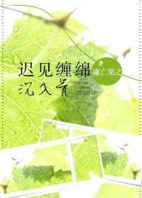 他們說我老公是壞人