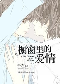 和抑郁症談戀愛