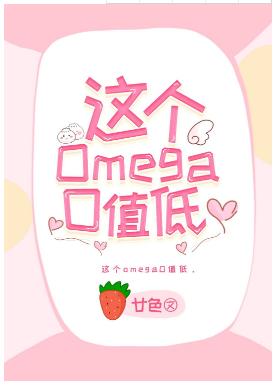協議結婚後我渣了那個A