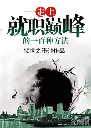 快穿之求不掉收藏！！