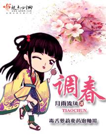 醫嬌