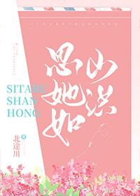 悄悄喜歡你