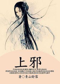 妖後生子手劄