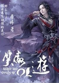 [東方]笑傲ol游