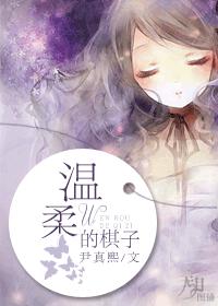 随時炮灰掉你