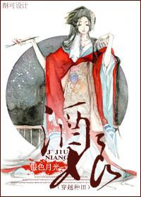 酒娘