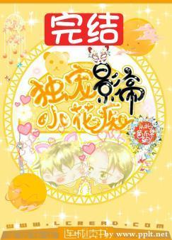 重生之獨寵影帝小花癡