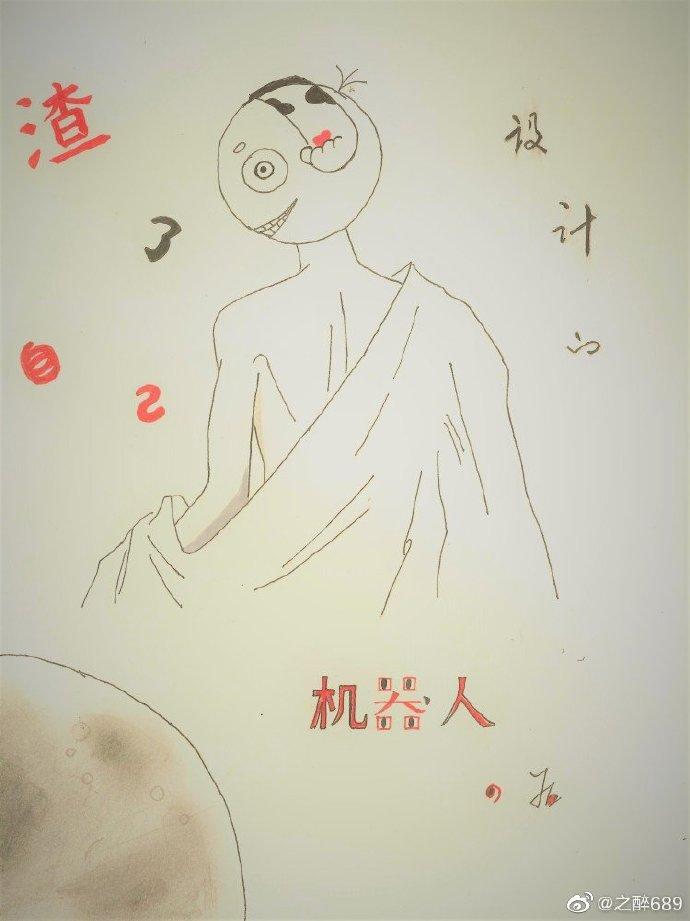 螳螂捕蟬