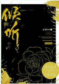 傾聽