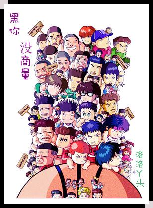 （SD）黑你沒商量