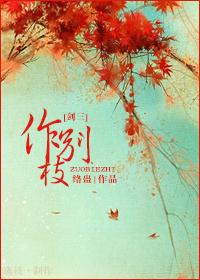 [劍三]風來北邪