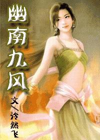 幻楚