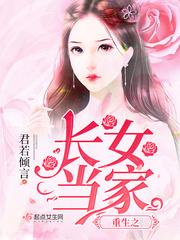 帶個空間重回八零