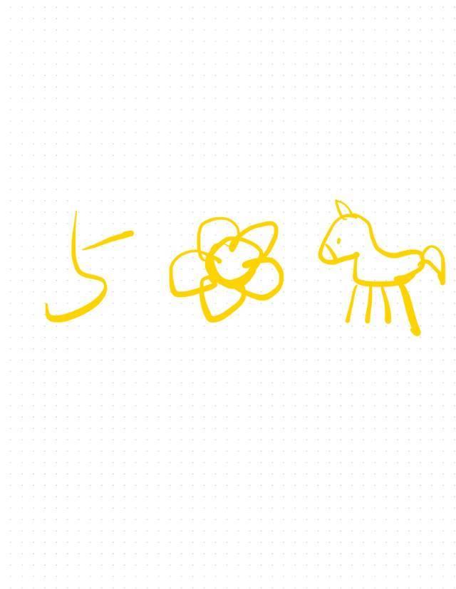 五花馬