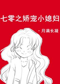 七零年代之氪金養媳婦