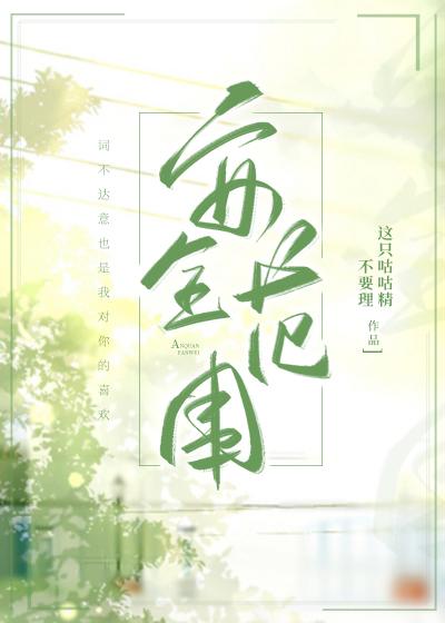 安全範圍