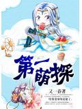 顧泱泱寧珏