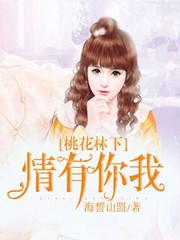 李柔婷沈傑米