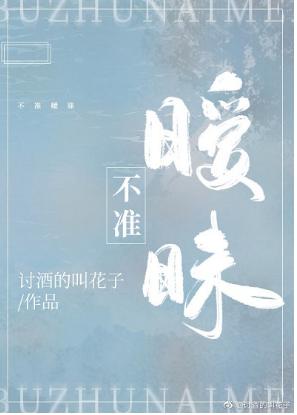 不準暧昧（GL）